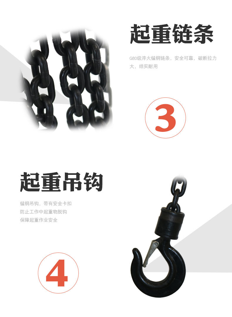 冠航牌HSC型手拉葫蘆1噸(圖5)