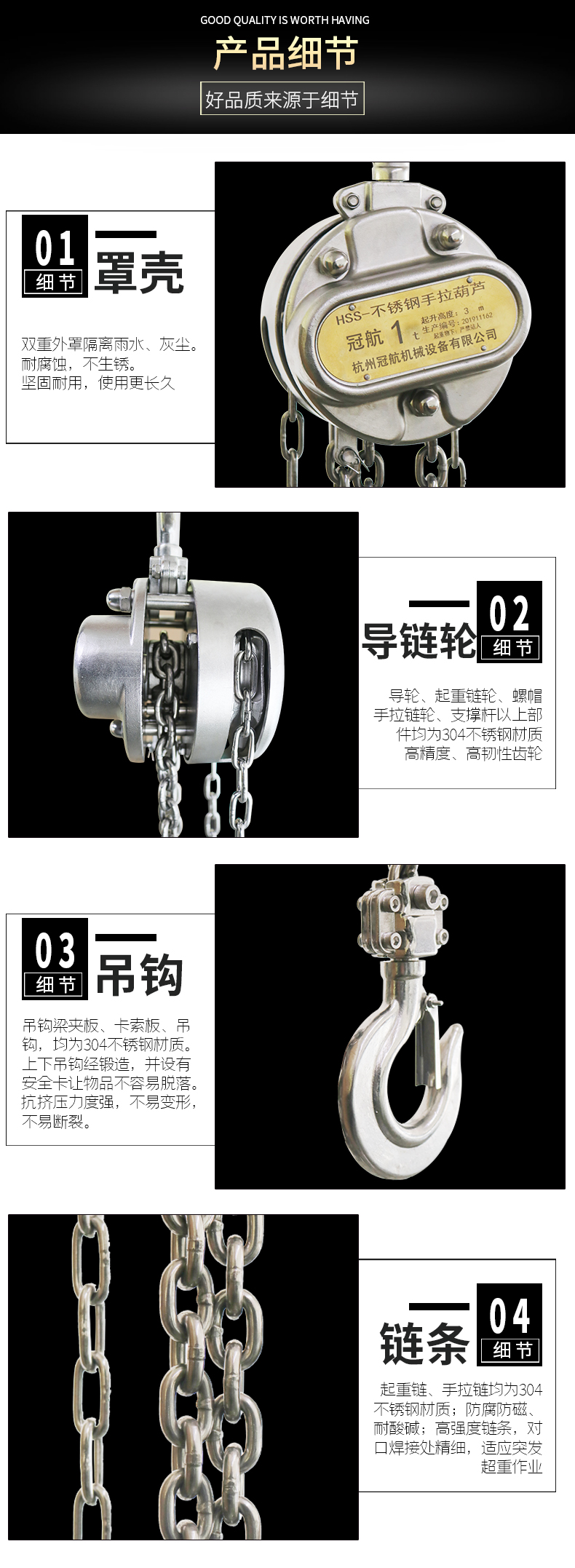 冠航葫蘆細(xì)節(jié)分析