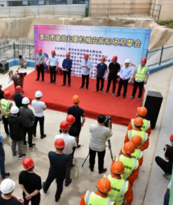漯河市住建局舉辦建筑起重機(jī)械安裝現(xiàn)場觀摩會